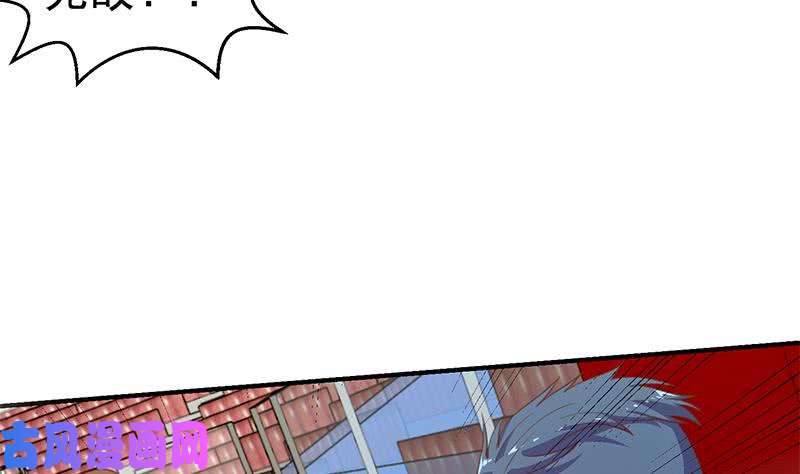 修仙归来在校园第109话 人贱则无敌