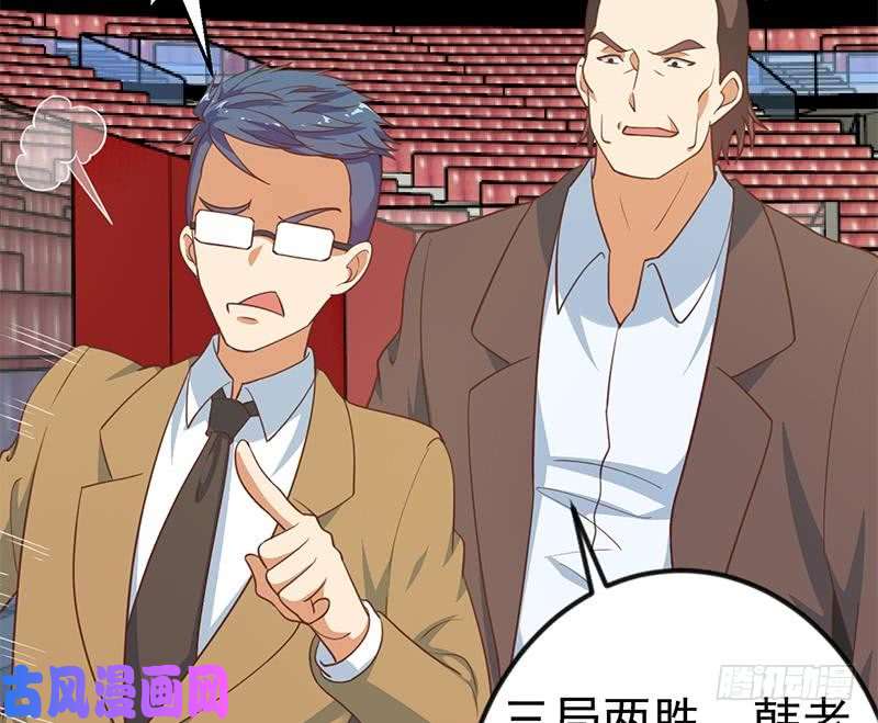 修仙归来在校园第109话 人贱则无敌