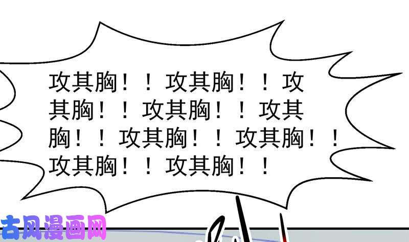 修仙归来在校园第109话 人贱则无敌