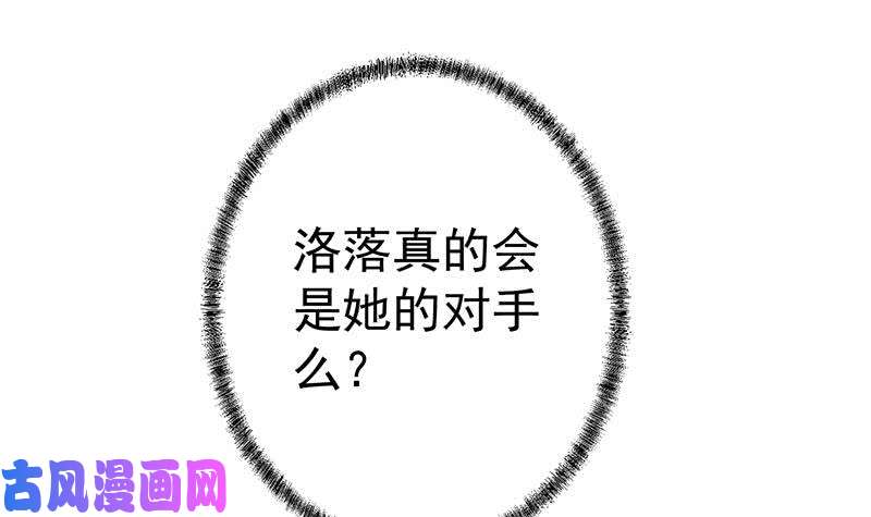 修仙归来在校园第109话 人贱则无敌