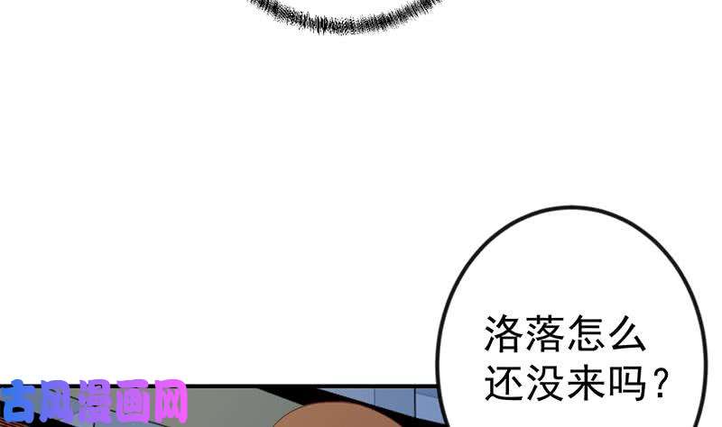 修仙归来在校园第109话 人贱则无敌