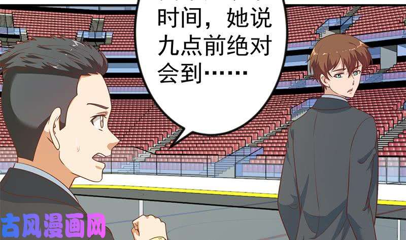 修仙归来在校园第109话 人贱则无敌