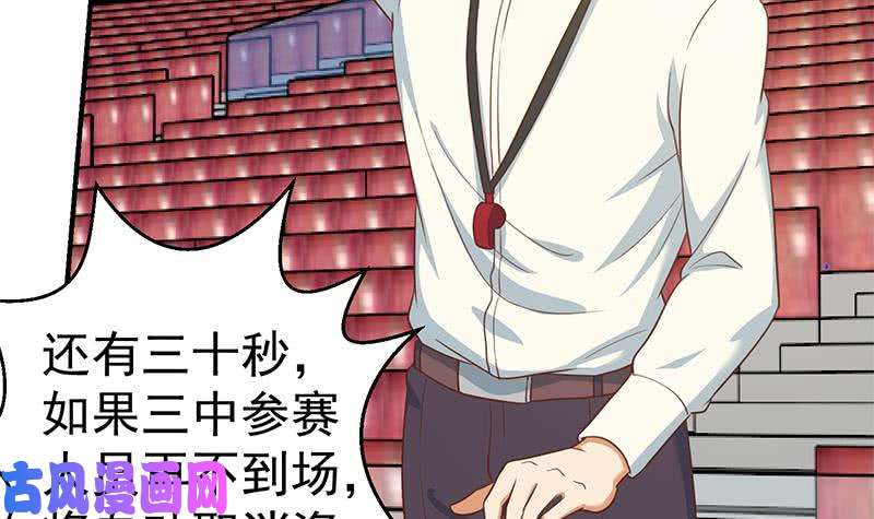 修仙归来在校园第109话 人贱则无敌