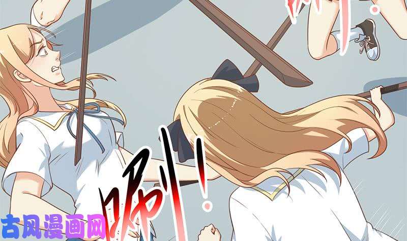 修仙归来在校园第109话 人贱则无敌
