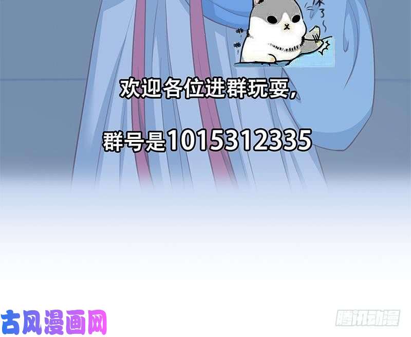 修仙归来在校园第109话 人贱则无敌