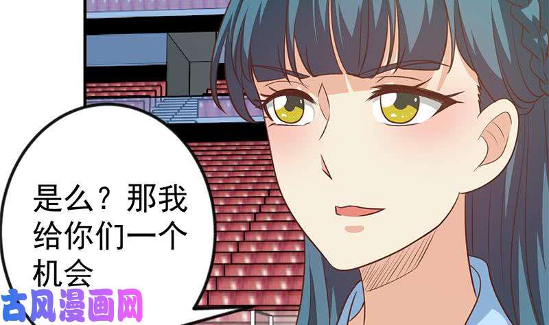修仙归来在校园第110话 容我扎个头发