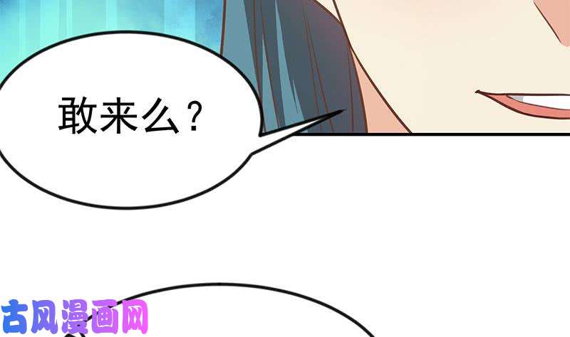 修仙归来在校园第110话 容我扎个头发