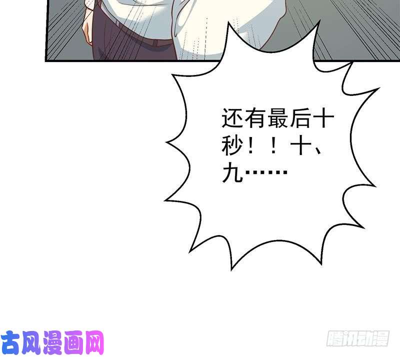 修仙归来在校园第110话 容我扎个头发
