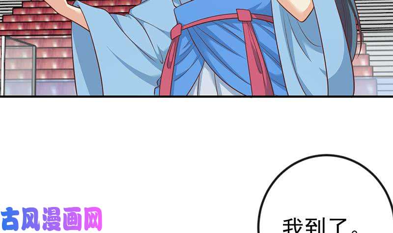 修仙归来在校园第110话 容我扎个头发