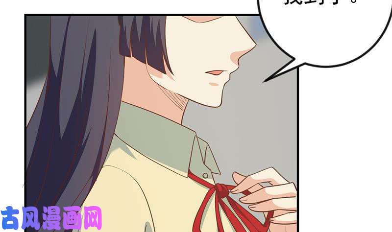 修仙归来在校园第110话 容我扎个头发
