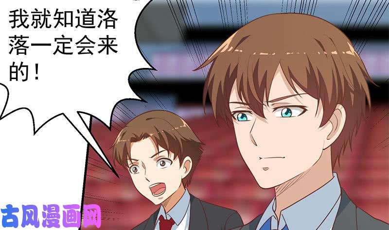 修仙归来在校园第110话 容我扎个头发
