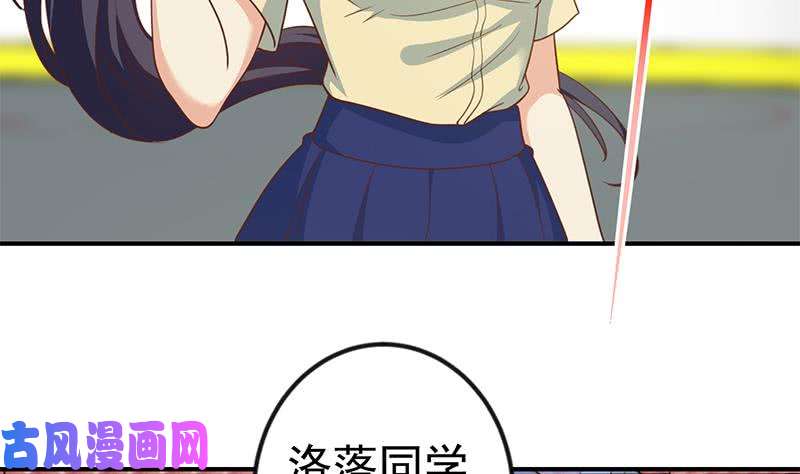 修仙归来在校园第110话 容我扎个头发