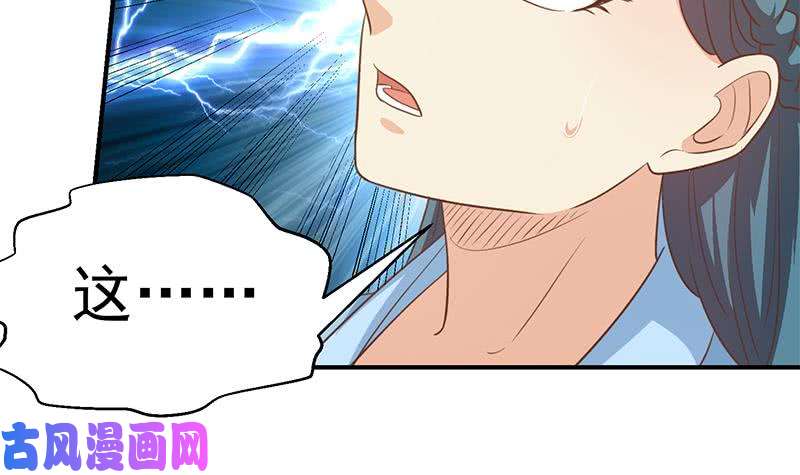修仙归来在校园第111话 美人对决，不战而败！