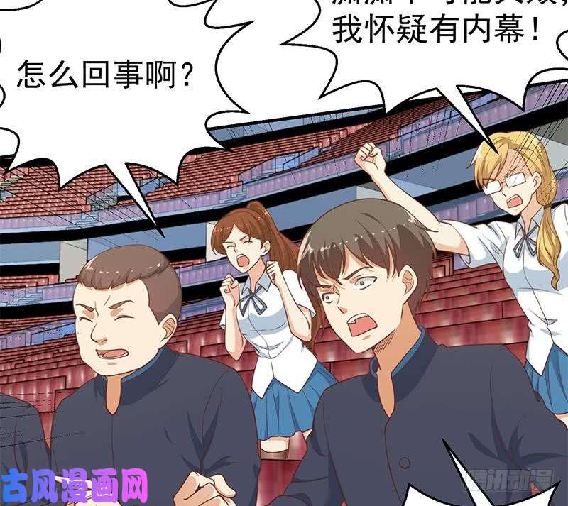 修仙归来在校园第111话 美人对决，不战而败！