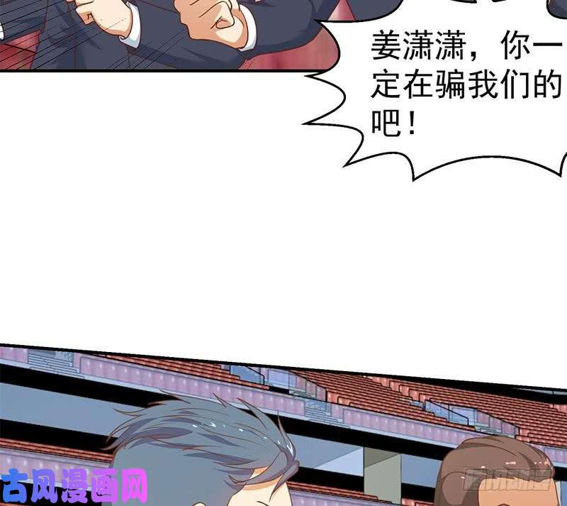 修仙归来在校园第111话 美人对决，不战而败！