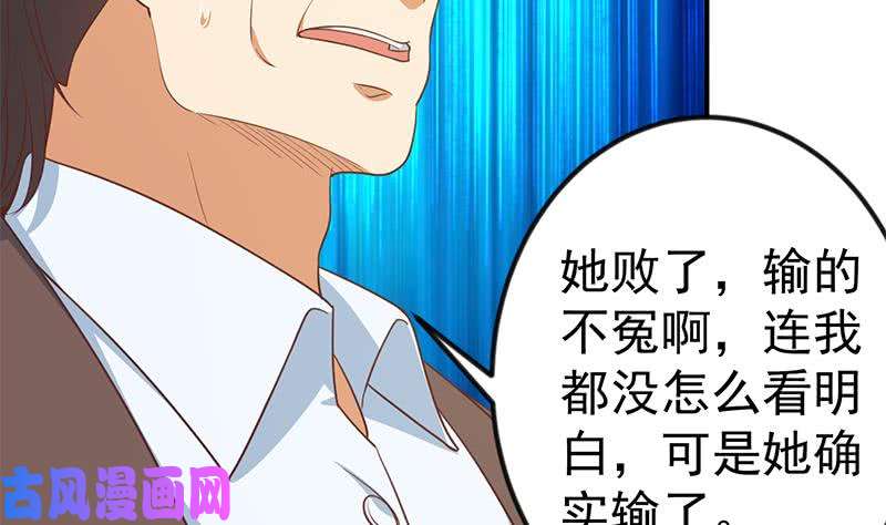 修仙归来在校园第111话 美人对决，不战而败！