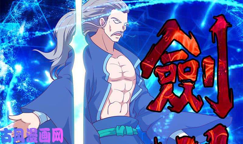 修仙归来在校园第111话 美人对决，不战而败！