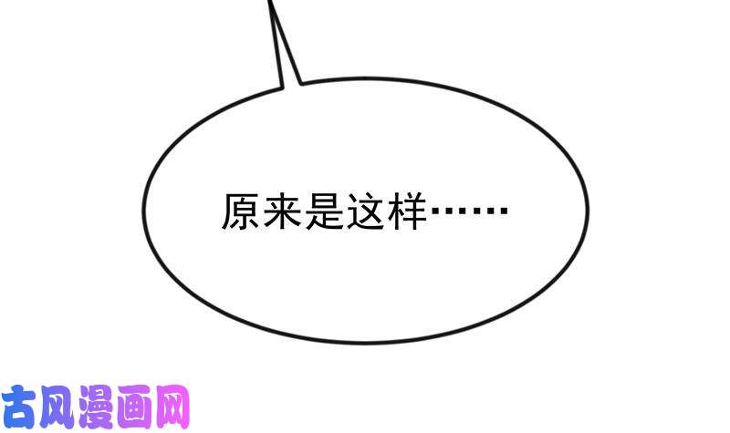 修仙归来在校园第111话 美人对决，不战而败！