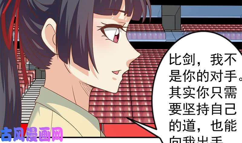修仙归来在校园第111话 美人对决，不战而败！