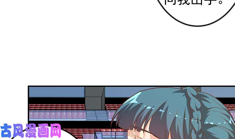 修仙归来在校园第111话 美人对决，不战而败！