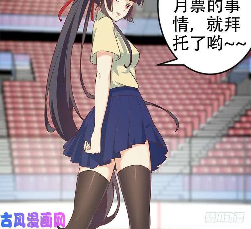 修仙归来在校园第111话 美人对决，不战而败！