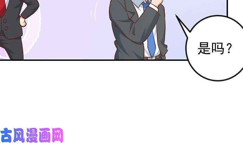 修仙归来在校园第112话 篮球对决开始！