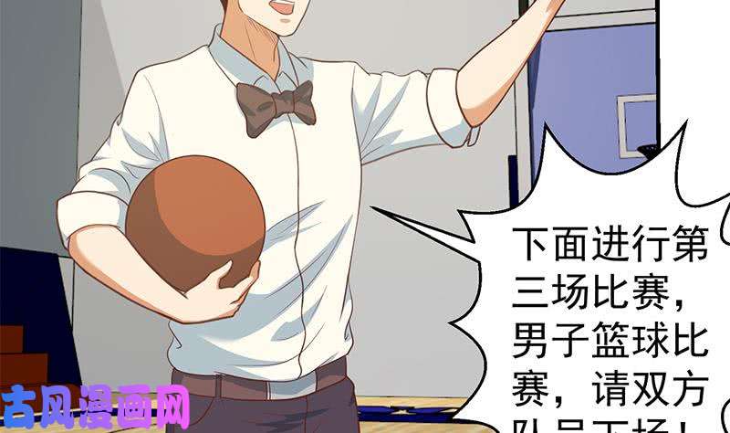 修仙归来在校园第112话 篮球对决开始！