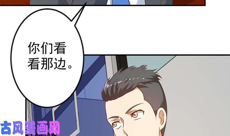 修仙归来在校园第112话 篮球对决开始！