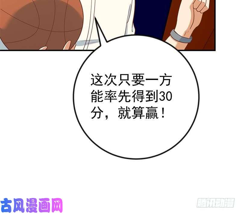 修仙归来在校园第113话 篮球盖脸！