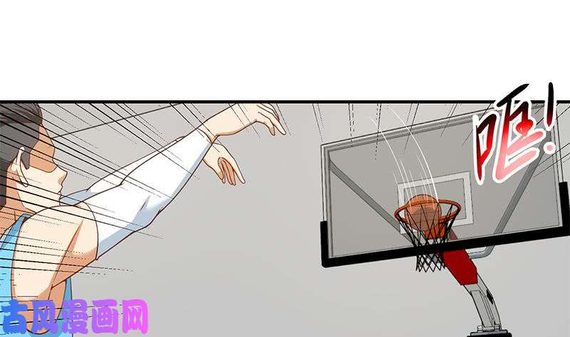 修仙归来在校园第113话 篮球盖脸！