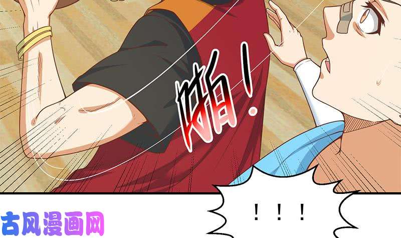 修仙归来在校园第114话 敢不敢跟我下场？