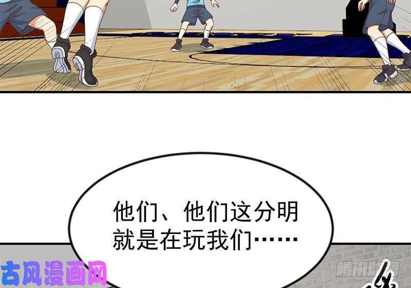 修仙归来在校园第114话 敢不敢跟我下场？