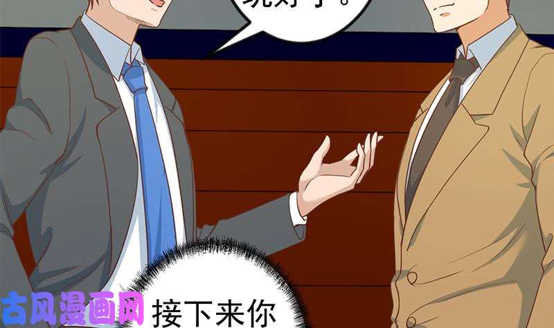 修仙归来在校园第114话 敢不敢跟我下场？