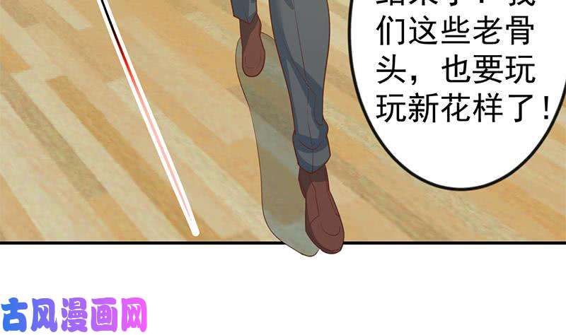 修仙归来在校园第115话 楚毅的篮球实力