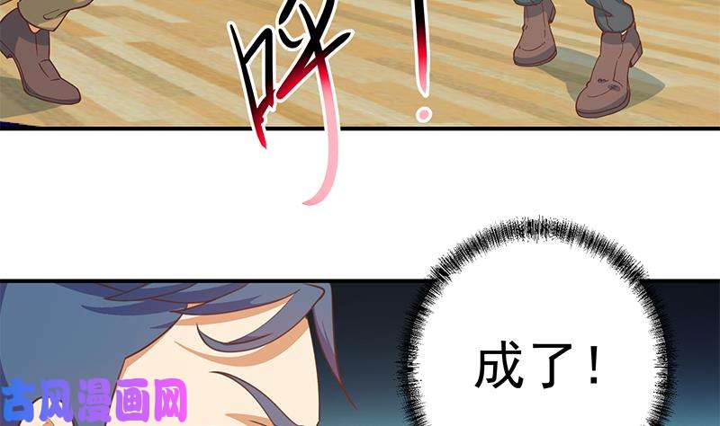 修仙归来在校园第115话 楚毅的篮球实力