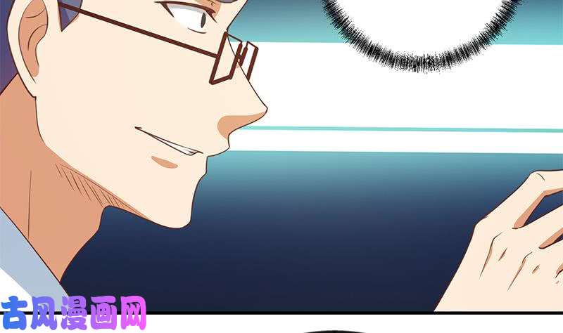 修仙归来在校园第115话 楚毅的篮球实力