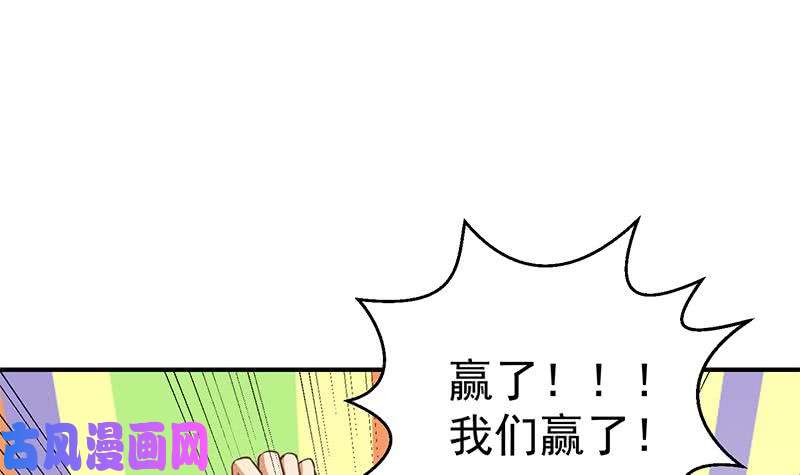 修仙归来在校园第115话 楚毅的篮球实力