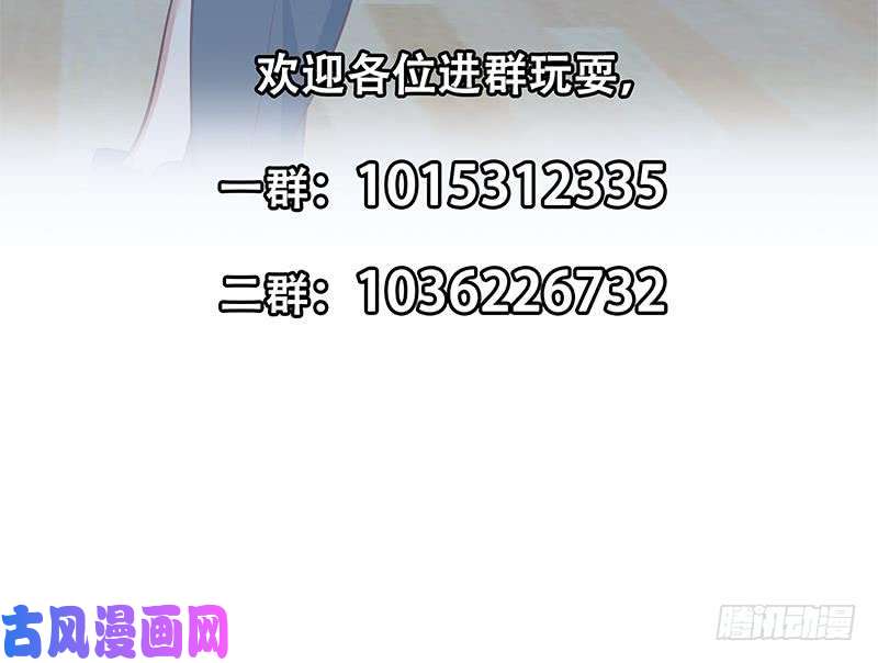 修仙归来在校园第115话 楚毅的篮球实力