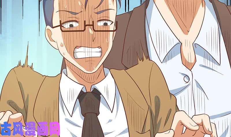 修仙归来在校园第116话 玩不起就别玩！