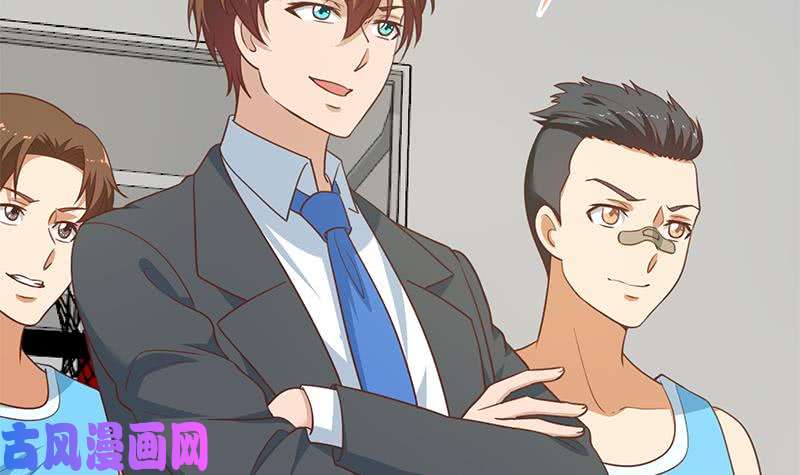 修仙归来在校园第116话 玩不起就别玩！