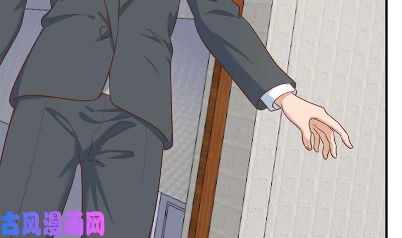 修仙归来在校园第116话 玩不起就别玩！