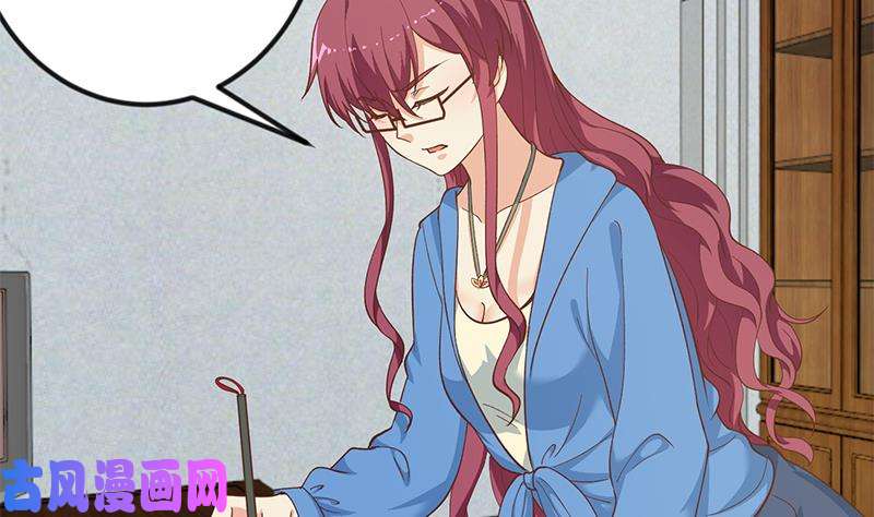 修仙归来在校园第116话 玩不起就别玩！