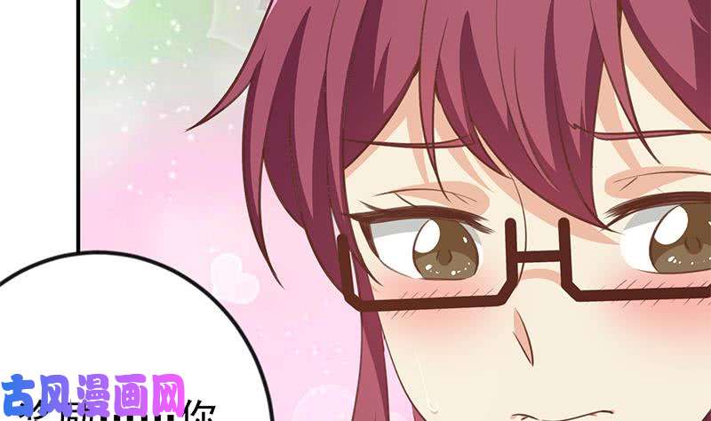 修仙归来在校园第116话 玩不起就别玩！