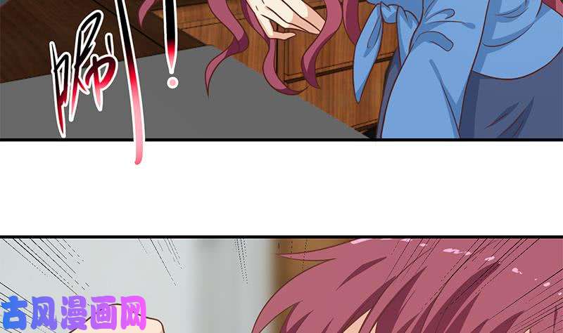 修仙归来在校园第117话 想抢楚毅的老婆？