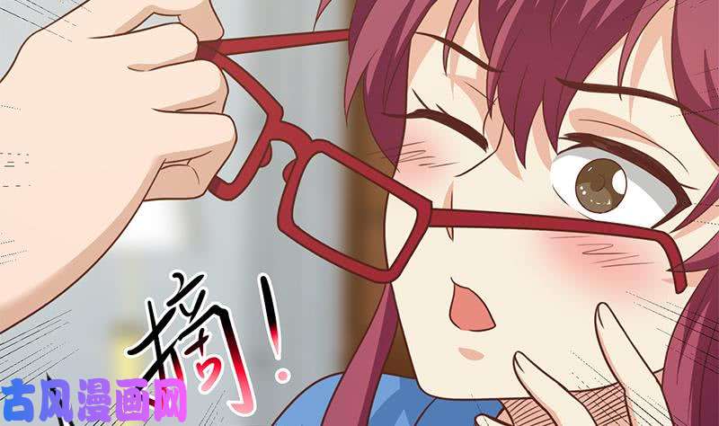 修仙归来在校园第117话 想抢楚毅的老婆？