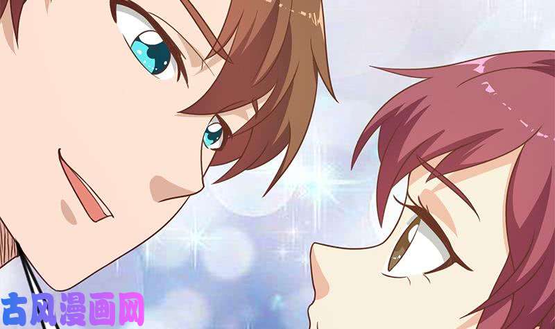 修仙归来在校园第117话 想抢楚毅的老婆？