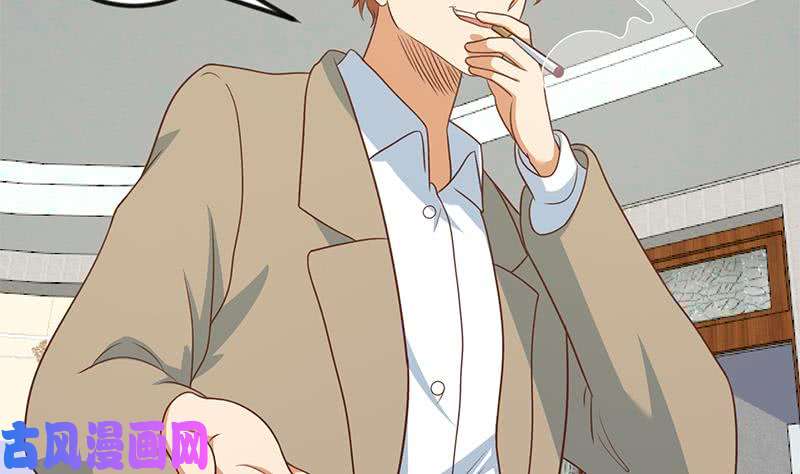 修仙归来在校园第117话 想抢楚毅的老婆？