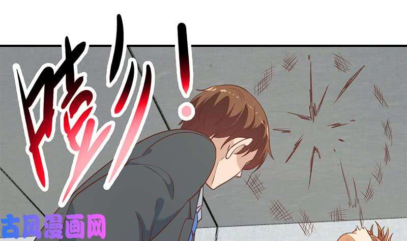 修仙归来在校园第118话 办公室的游戏