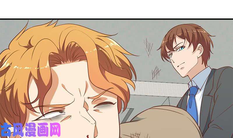 修仙归来在校园第118话 办公室的游戏