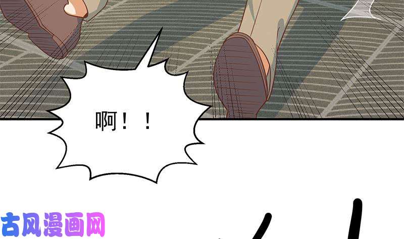 修仙归来在校园第118话 办公室的游戏